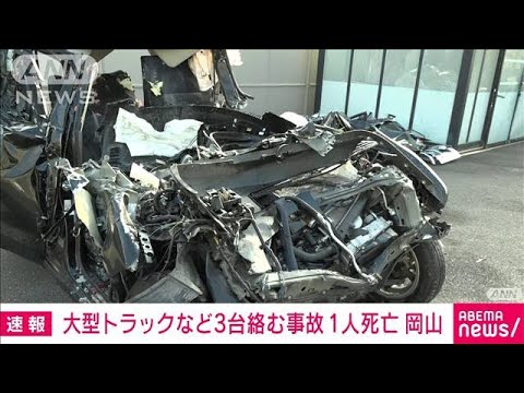 「前をよく見ていなかった」信号待ち軽自動車に大型トラック追突　男性死亡(2021年12月29日)