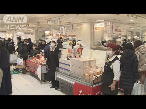 おせち駆け込み購入で百貨店賑わう　高額商品が人気(2021年12月31日)