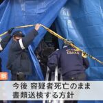 大阪ビル放火殺人事件の容疑者 死因は一酸化炭素中毒による蘇生後脳症