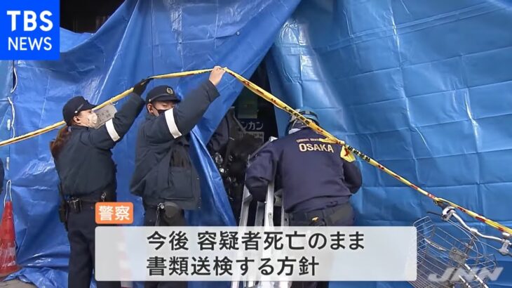大阪ビル放火殺人事件の容疑者 死因は一酸化炭素中毒による蘇生後脳症