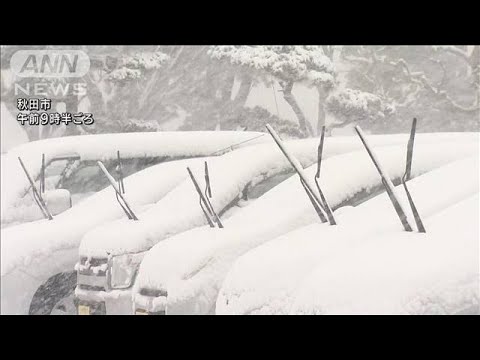 強烈寒波　西日本に大雪の恐れ　猛吹雪に警戒を(2021年12月25日)