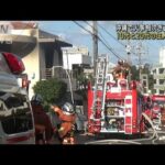沖縄で火事相次ぐ　2人死亡　10代と20代住人男性か(2021年12月31日)