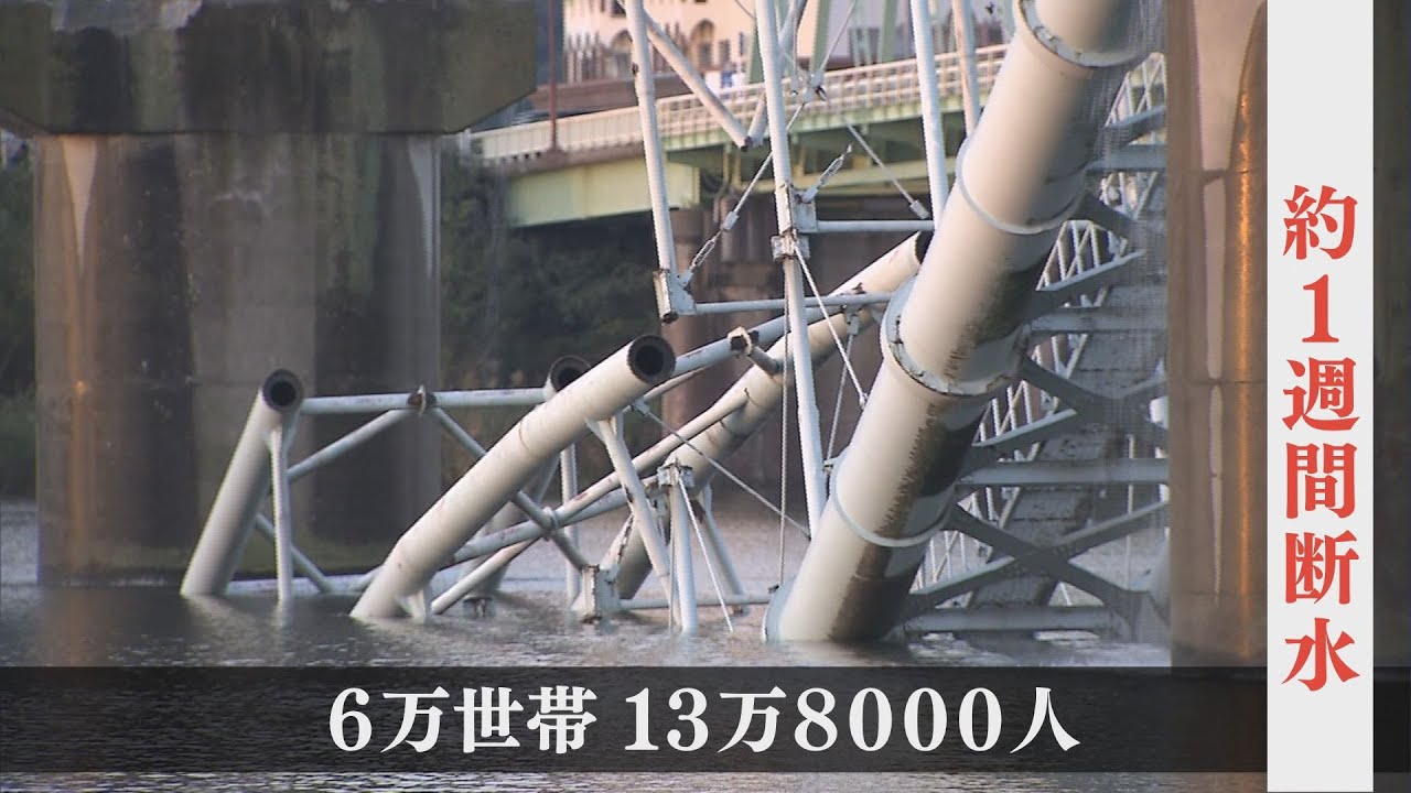 和歌山市の水管橋崩落で浮き彫りになった『水道インフラの老朽化』「ＡＩ」で劣化診断し管理を効率化する自治体も(2021年12月22日)