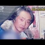 容疑者死因はCO中毒による脳損傷　大阪ビル放火殺人(2021年12月31日)