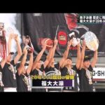 【高校バスケ】SoftBank ウインターカップ2021　最終日　ハイライト(2021年12月30日)
