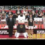【高校バスケ】SoftBank ウインターカップ2021　6日目　ハイライト(2021年12月29日)