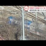 【独自】封鎖の北朝鮮から1年半ぶり“貨物列車”の姿捉える(2022年1月16日)