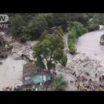 世界遺産マチュピチュ付近の村で洪水　1人行方不明(2022年1月23日)