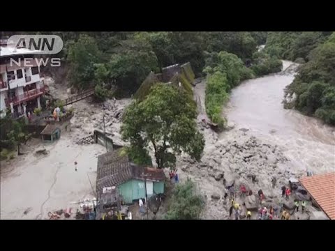 世界遺産マチュピチュ付近の村で洪水　1人行方不明(2022年1月23日)
