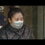 「生活のために・・・」化粧品100点以上盗んで転売か　中国人の女逮捕(2022年1月20日)