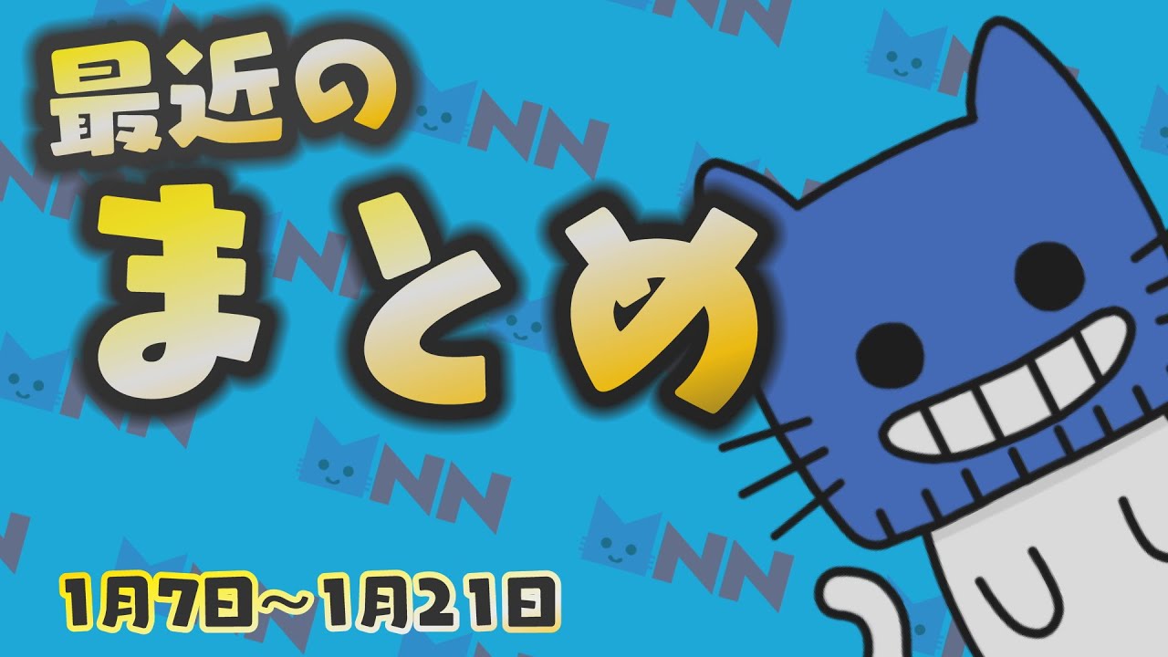 1000年以上前の『チョキ』！4月から18歳で「成人」に！地球上最大！『ゴジラメガマムリオン』全国の犬・猫、殺処分は過去最少。レンジで温める「冷やし中華」最近のまとめだにゃん！【マスクにゃんニュース】