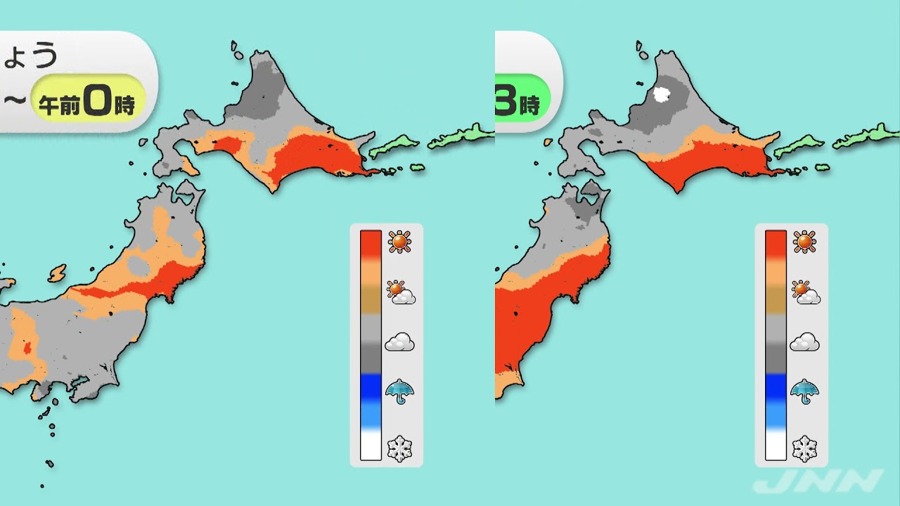 【1月10日 朝 気象情報】これからの天気