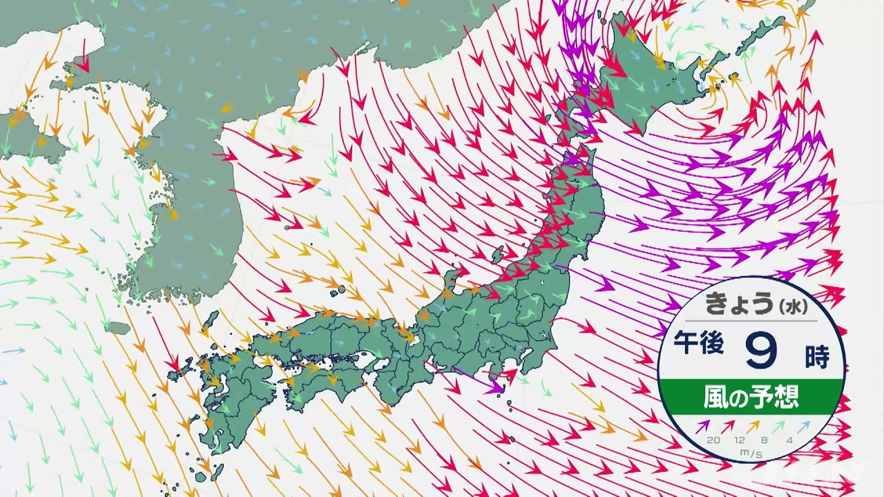 【1月12日 朝 気象情報】これからの天気