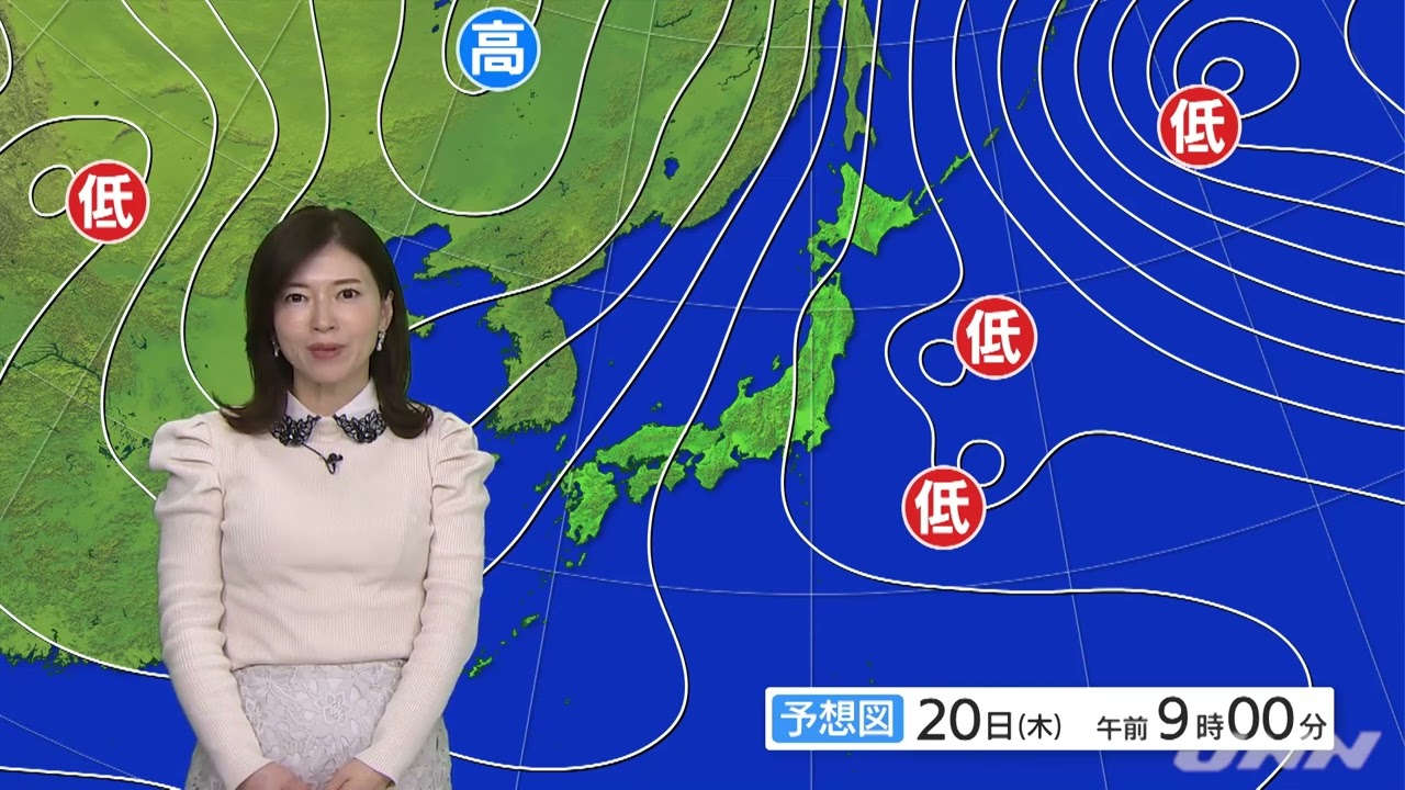 【1月19日 昼 気象情報】これからの天気