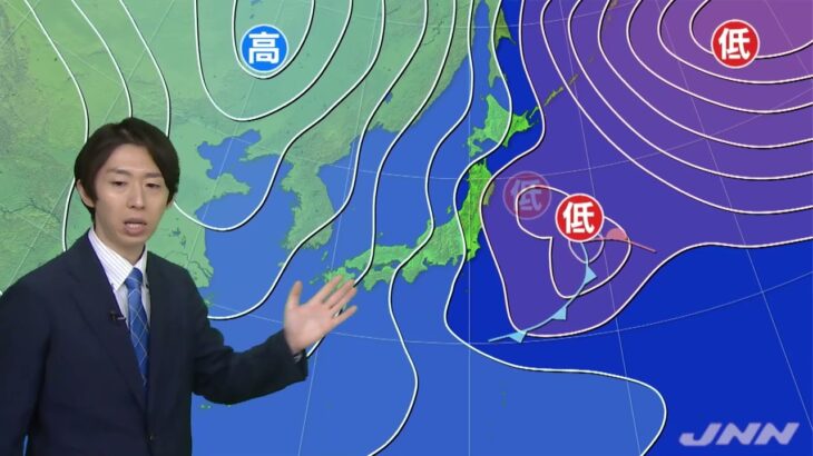 【1月20日 朝 気象情報】これからの天気