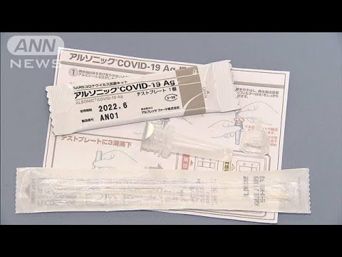 神奈川の無料検査　陽性率が1週間で20倍に(2022年1月19日)