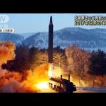 北朝鮮“弾道ミサイル”「火星12」画像公開(2022年1月31日)