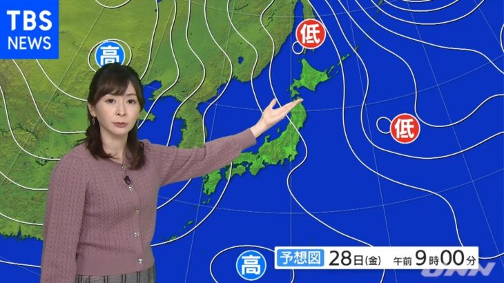 【1月27日 夕方 気象情報】明日の天気