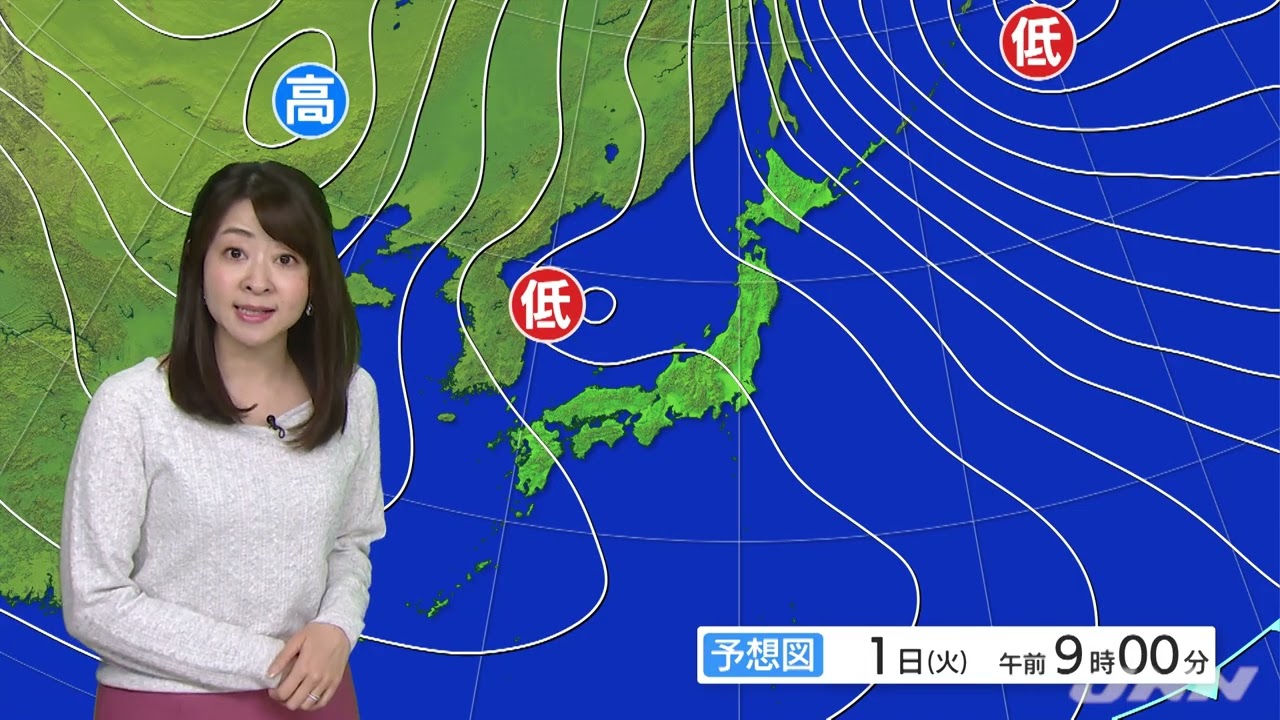 【1月31日 昼 気象情報】これからの天気