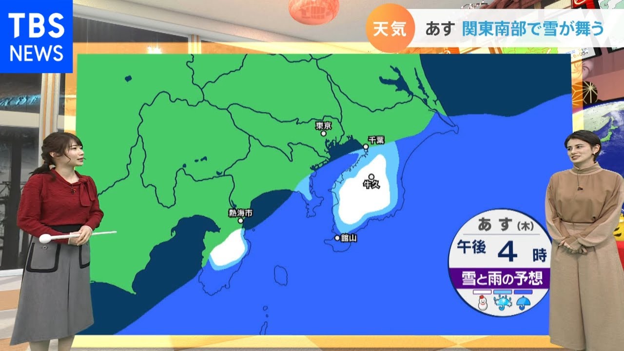 【1月6日関東の天気】あす 関東南部で雪が舞う