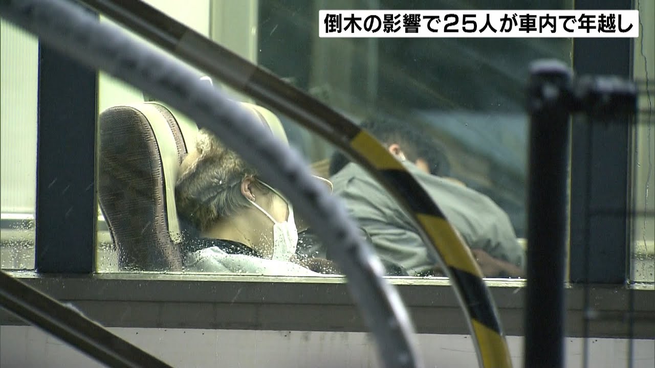 ＪＲ山陰本線　倒木影響で乗客が列車内で夜を明かす　元日も一部区間終日運転取りやめ（2022年1月1日）