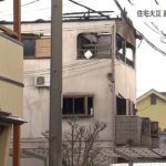 奈良・橿原市で住宅火災…夫婦と連絡取れず　近鉄大阪線が一部区間で一時運転見合わせ（2022年1月1日）
