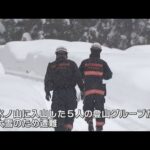 兵庫・氷ノ山で遭難の６６歳男性を発見