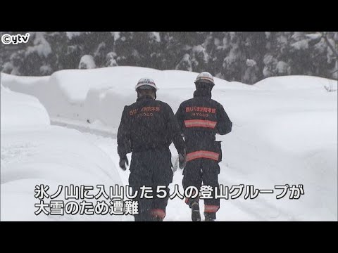 兵庫・氷ノ山で遭難の６６歳男性を発見