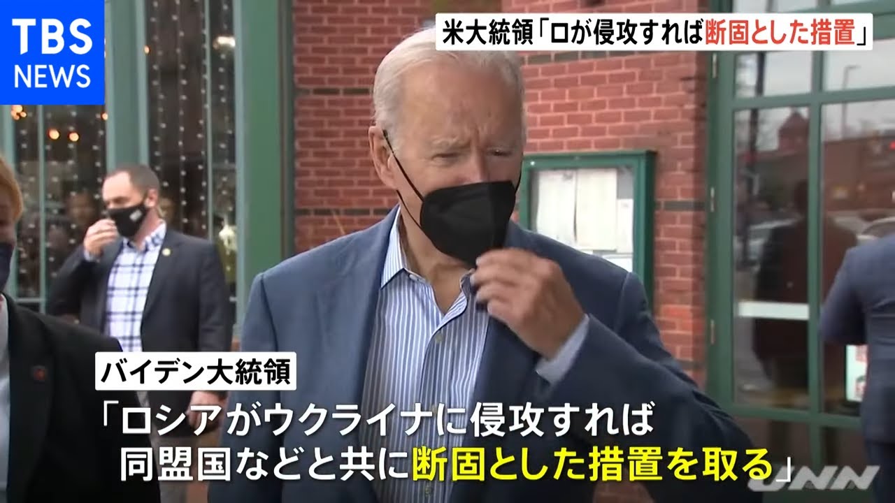 バイデン氏「ロが侵攻すれば断固とした措置」ウクライナ大統領と電話会談