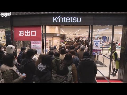 大阪の百貨店で「初売り」始まる　あべのハルカス近鉄本店では約４０００人の客が列　消費者の熱気戻る