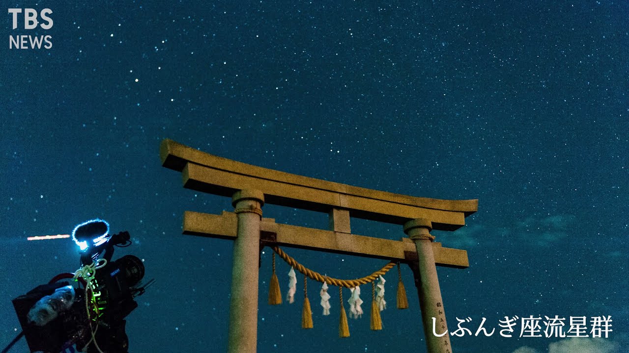 【ハイライト】しぶんぎ座流星群　流れ星の数々