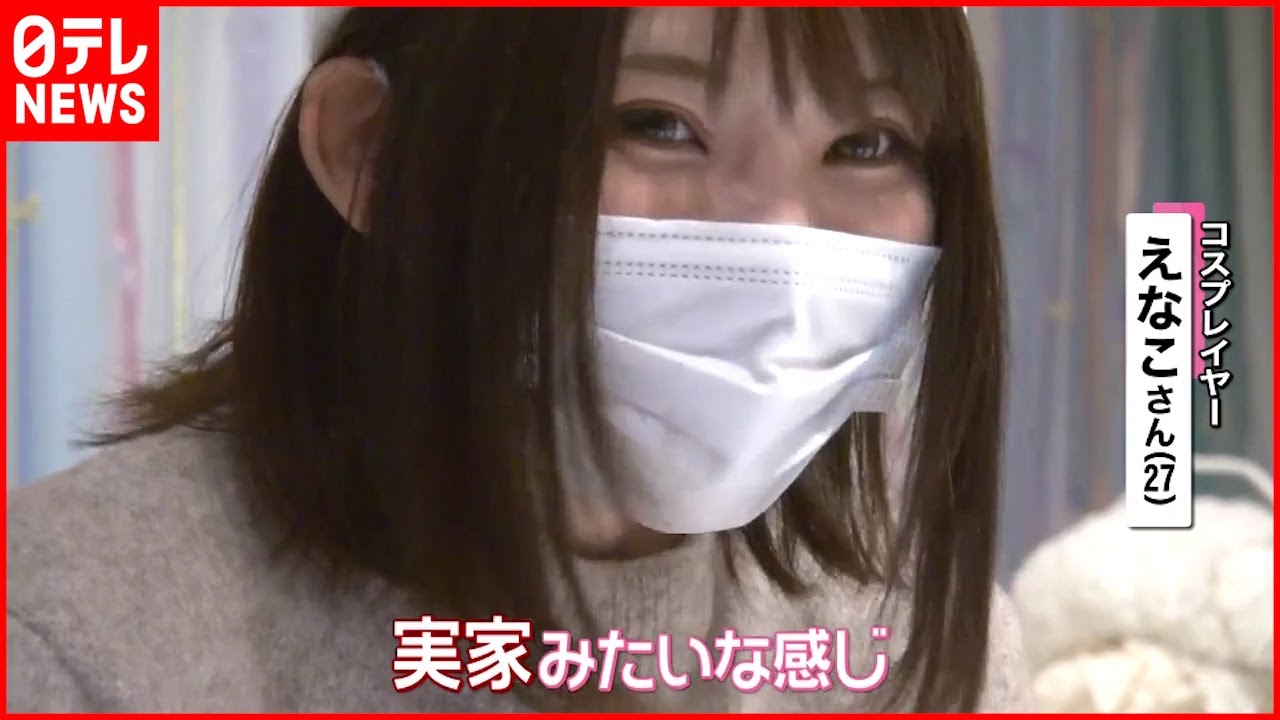【コミケ】２年振り開催に”えなこ”さんは… 最高齢夫婦の想いも
