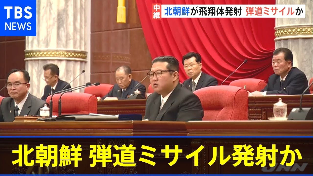 北朝鮮 日本海に向け“弾道ミサイル”発射