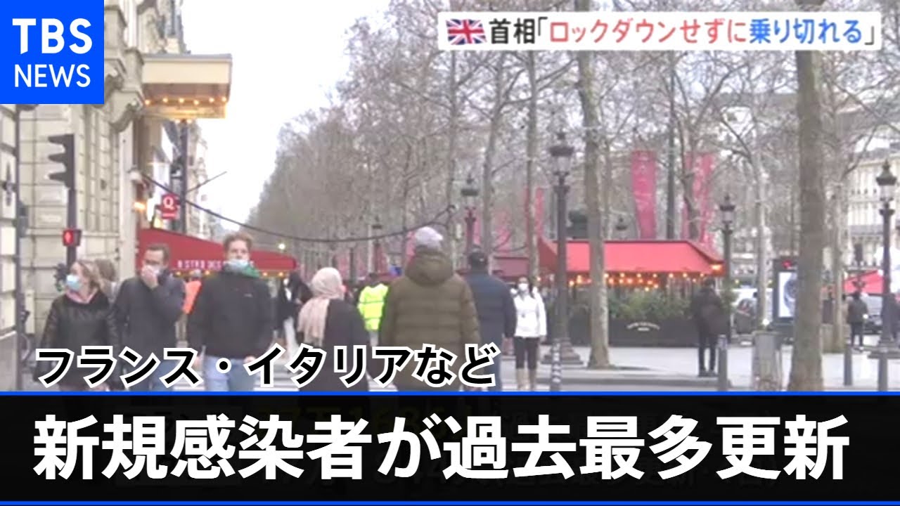 仏伊など新規感染者が過去最多更新 スウェーデン国王夫妻も感染【新型コロナ】