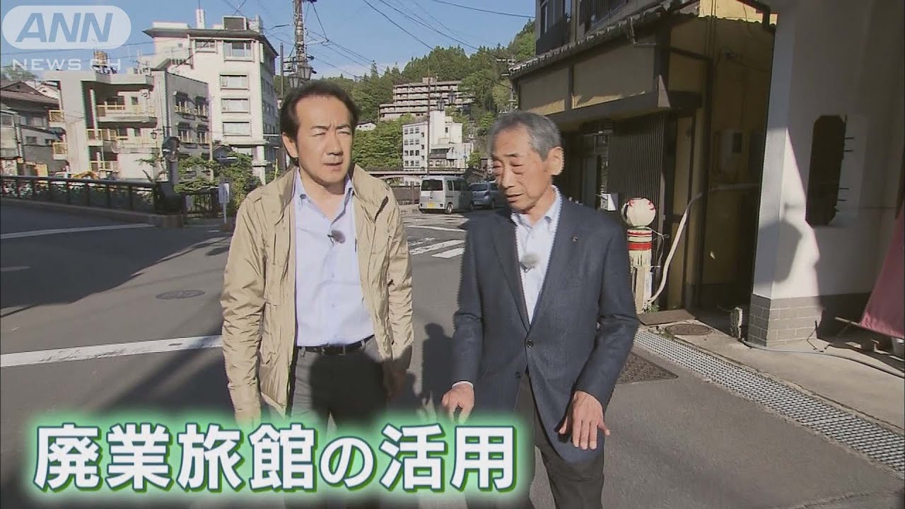 「『バイナリー発電』で年収1億円！　震災からV字回復した福島・土湯温泉の挑戦」　【山口豊アナが見たSDGs最前線】