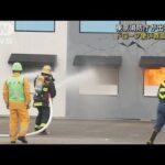 東京消防庁が出初め式　ドローン使い救助訓練も(2022年1月6日)