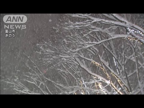 日本海側で冬の嵐　立ち往生・交通の乱れに警戒(2022年1月1日)