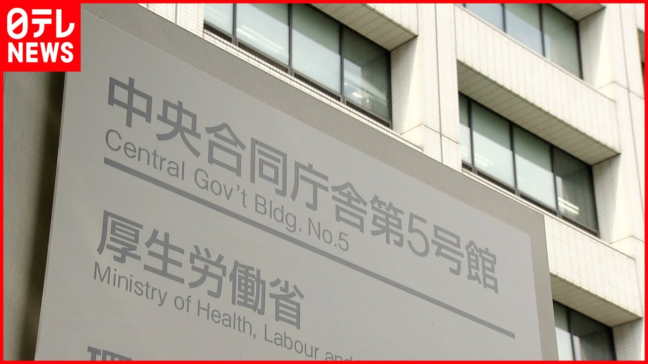 【2年連続減】年金支給額0.4%引き下げ