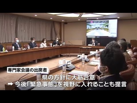 沖縄県 きょう「重点措置」適用要請 オミクロン株感染急拡大