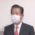 公明・山口代表 「重点措置」東京・大阪への適用も視野に入れるべき