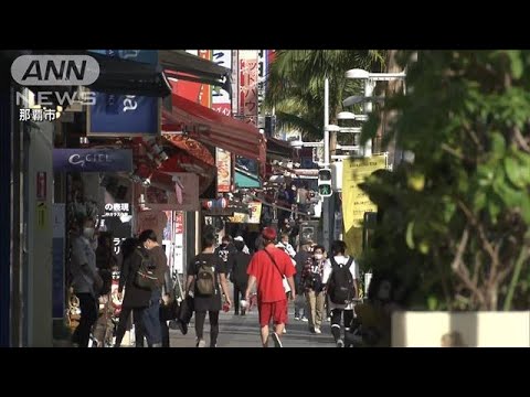 沖縄、山口、広島に“まん延防止”適用を了承(2022年1月7日)