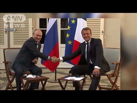 仏ロが電話会談　プーチン氏、米の回答に不満(2022年1月29日)