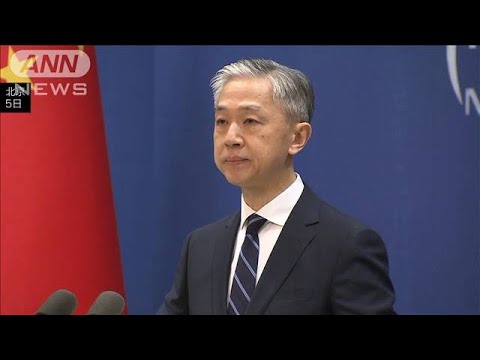 中国外務省　関係国に冷静な対応求める(2022年1月5日)
