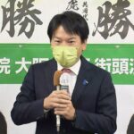 松井代表「親子でも人格は別」維新議員が『事務所を無償提供され収支報告書に不記載』（2022年1月6日）