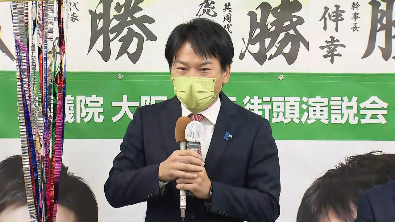 松井代表「親子でも人格は別」維新議員が『事務所を無償提供され収支報告書に不記載』（2022年1月6日）