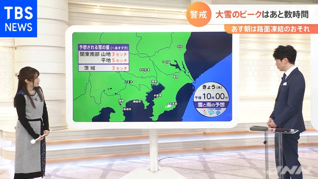 大雪のピークはあと数時間 ７日朝は路面凍結のおそれ