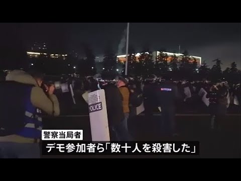 カザフスタン 抗議デモ拡大で死者数十人