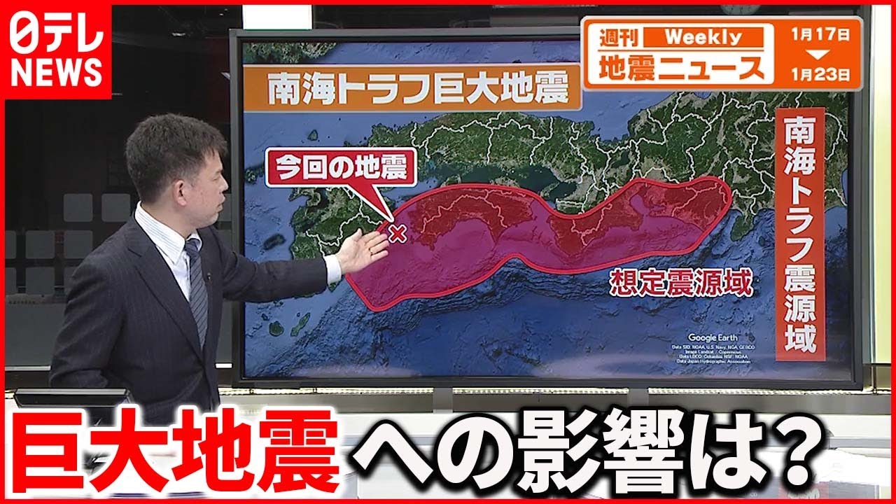 【解説】22日大分・宮崎で震度5強 “南海トラフ巨大地震”への影響は？
