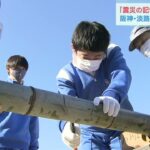 追悼のつどいで使われる「竹灯籠」づくり　阪神・淡路大震災からまもなく２７年（2022年1月8日）