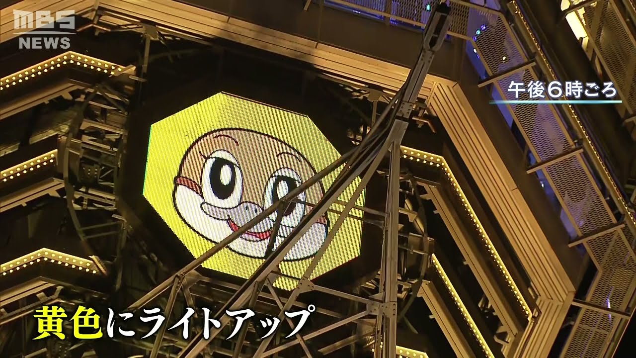 「通天閣」「太陽の塔」が黄色に…大阪モデル『黄色信号』　８日の新規感染者８９１人（2022年1月8日）